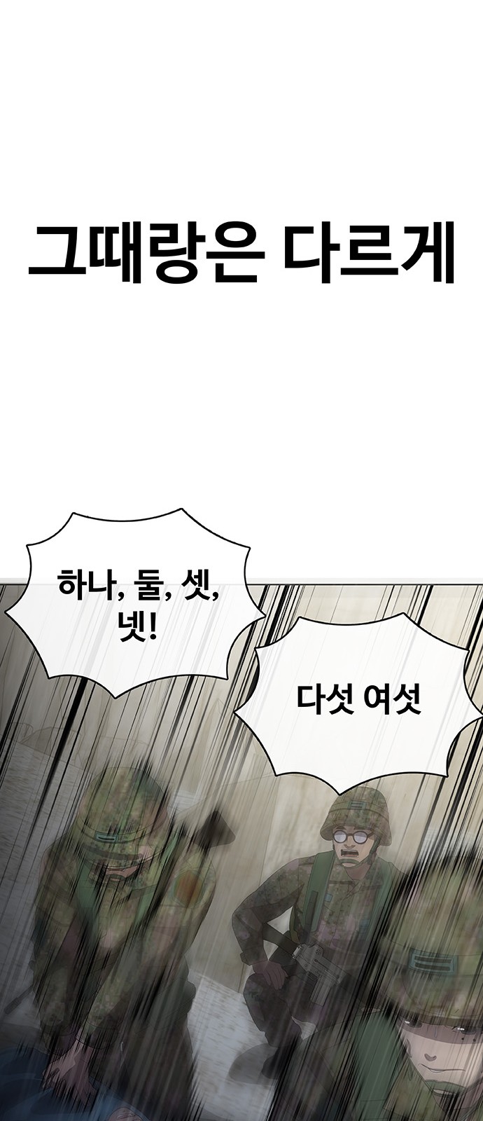 112 페이지