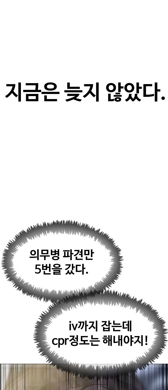 114 페이지