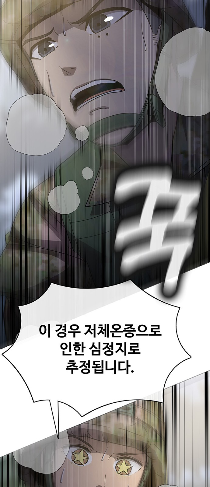 115 페이지