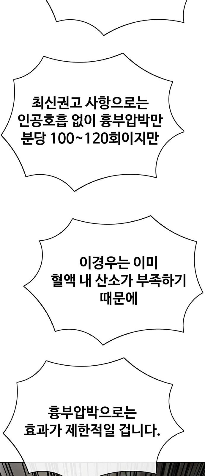 117 페이지
