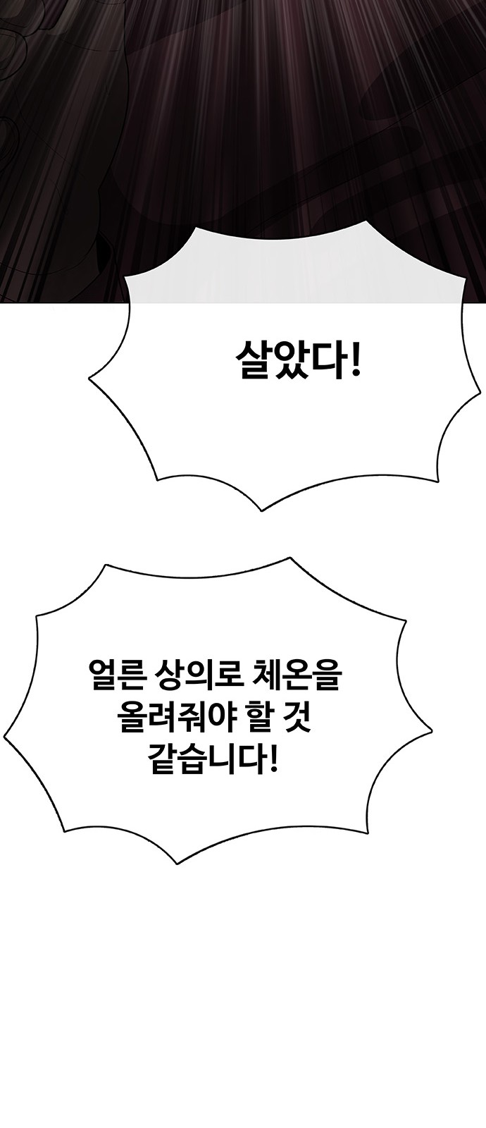 121 페이지