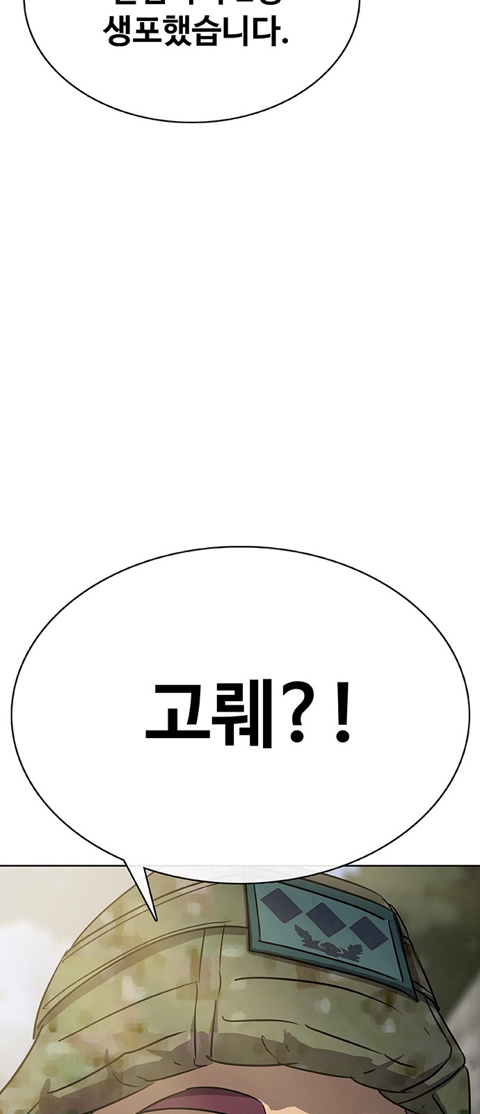 124 페이지