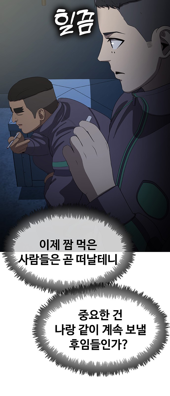 21 페이지