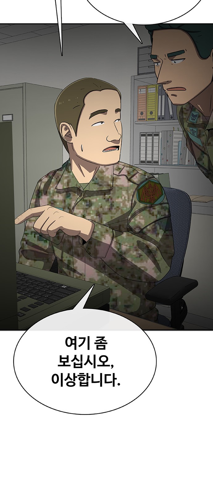 30 페이지