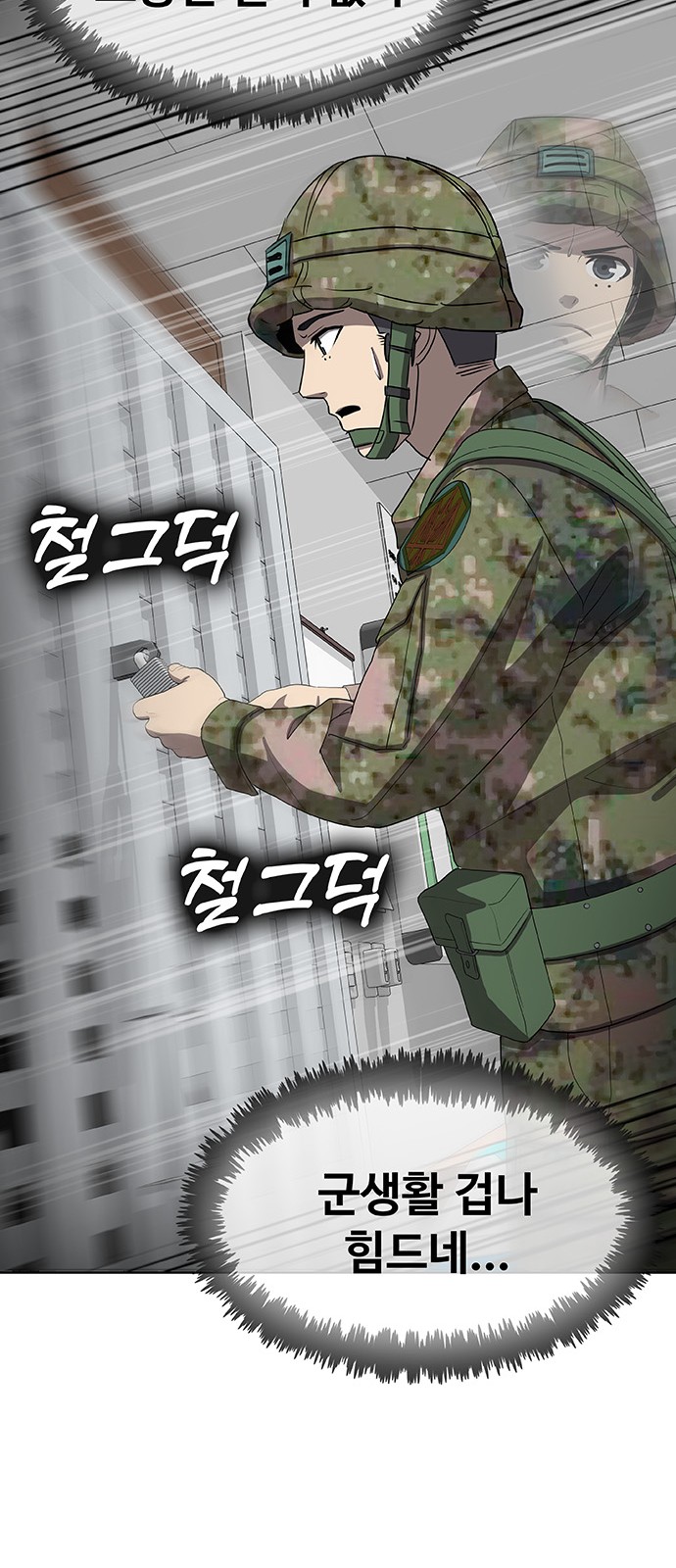 37 페이지