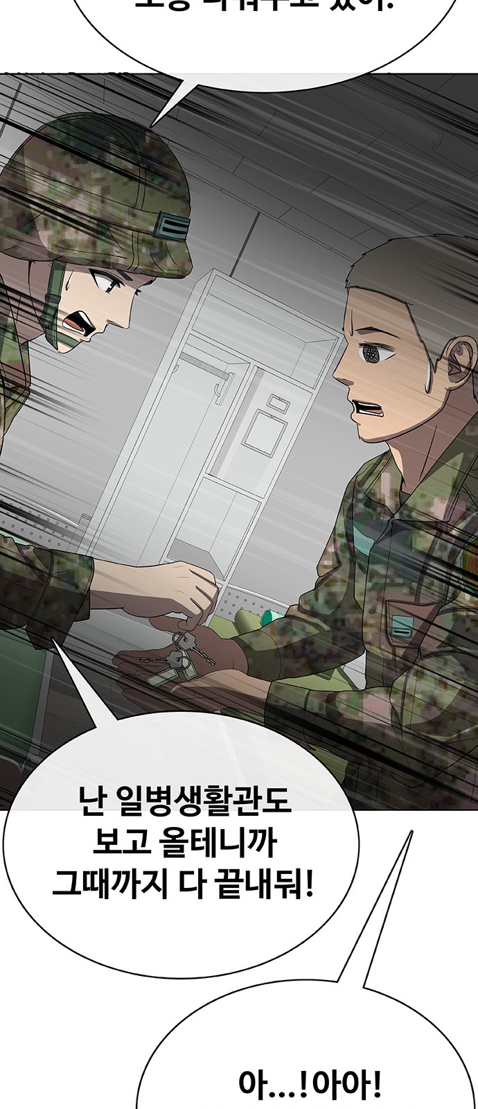49 페이지
