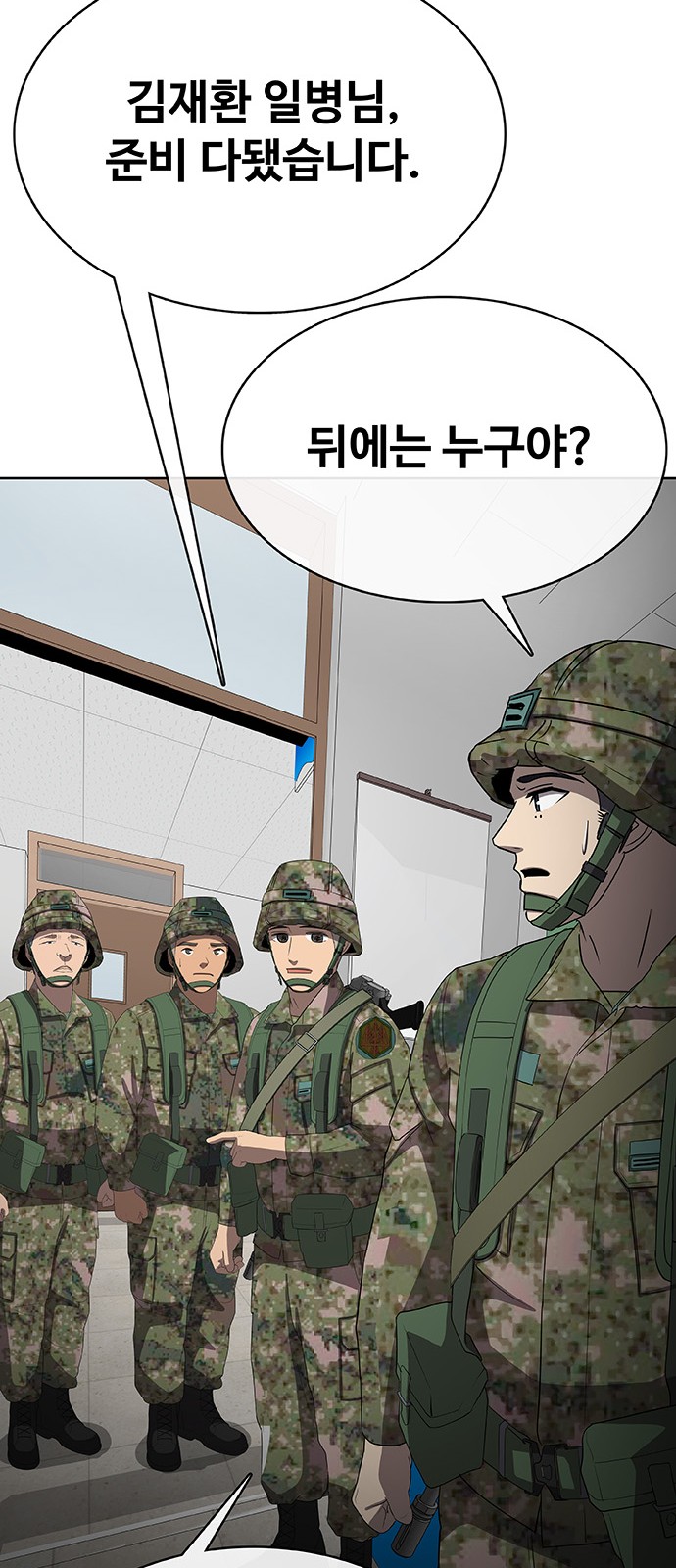 59 페이지