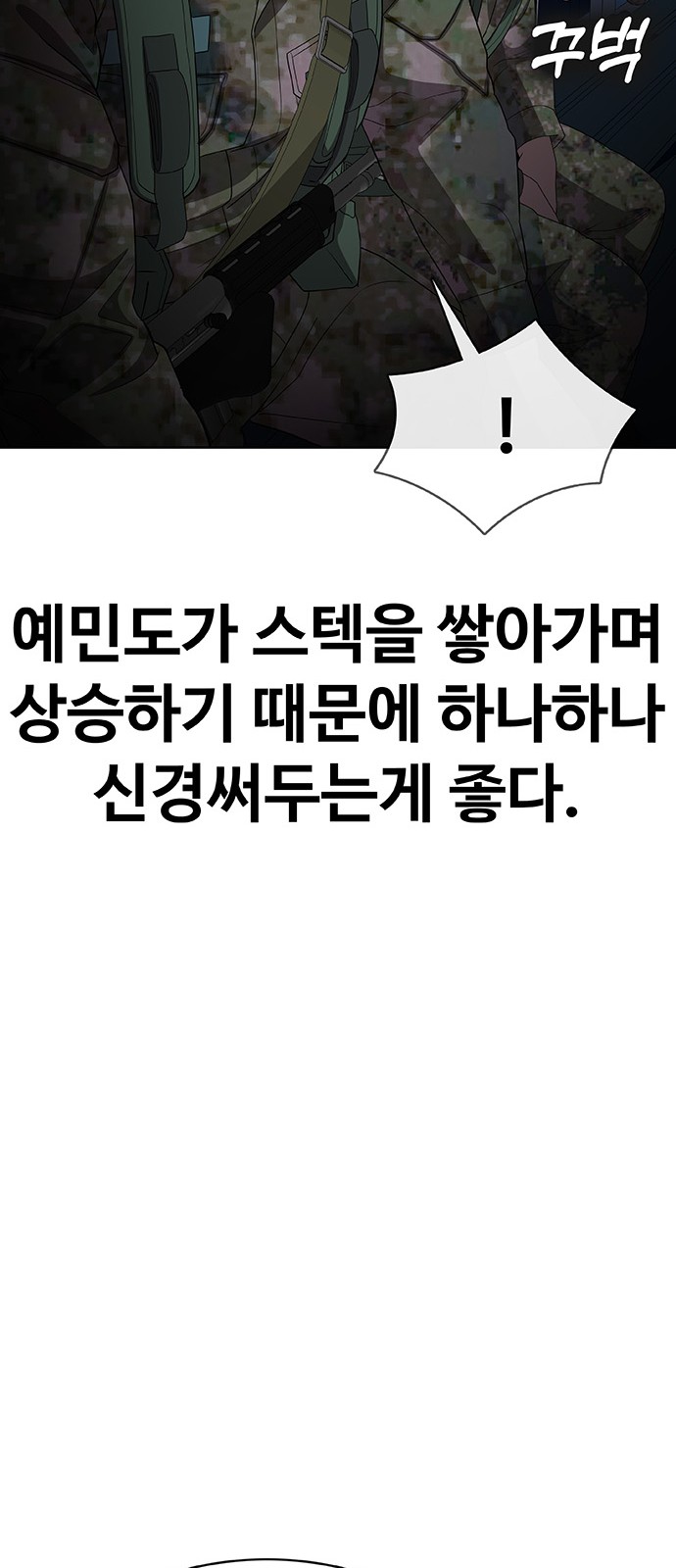 67 페이지