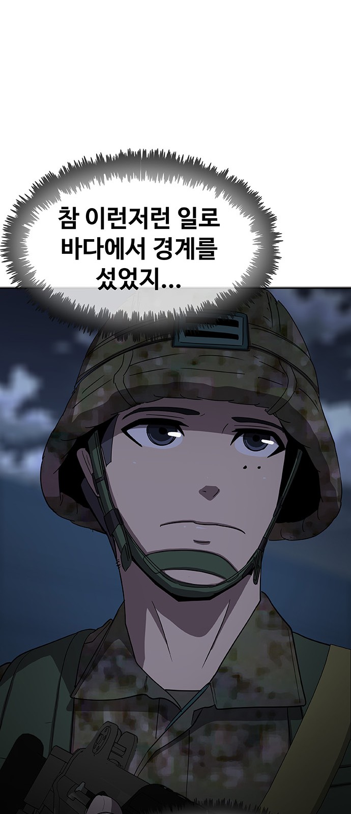 76 페이지