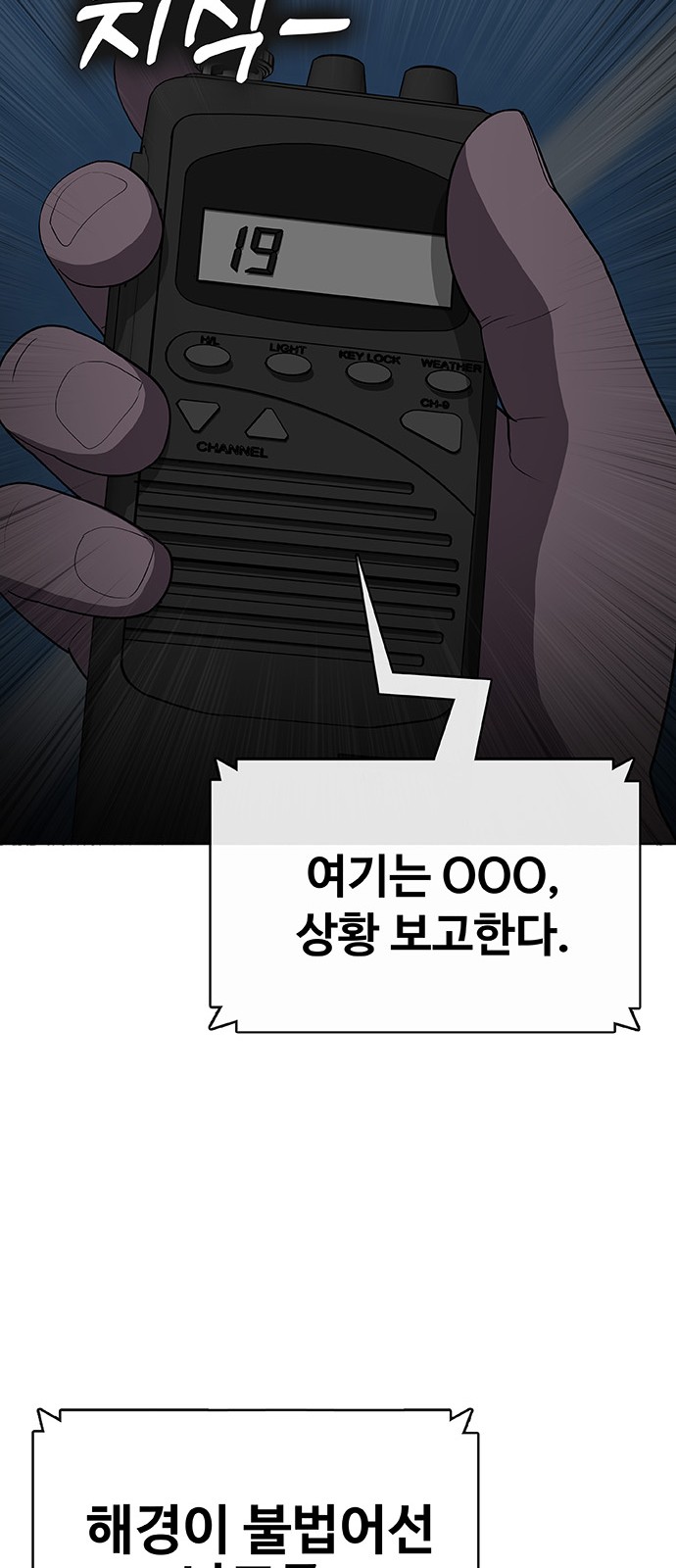 78 페이지