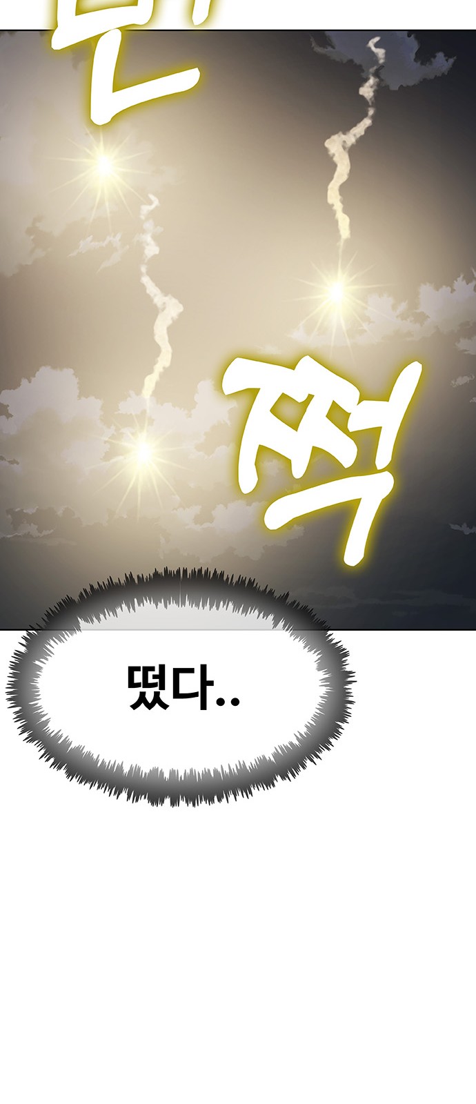 87 페이지