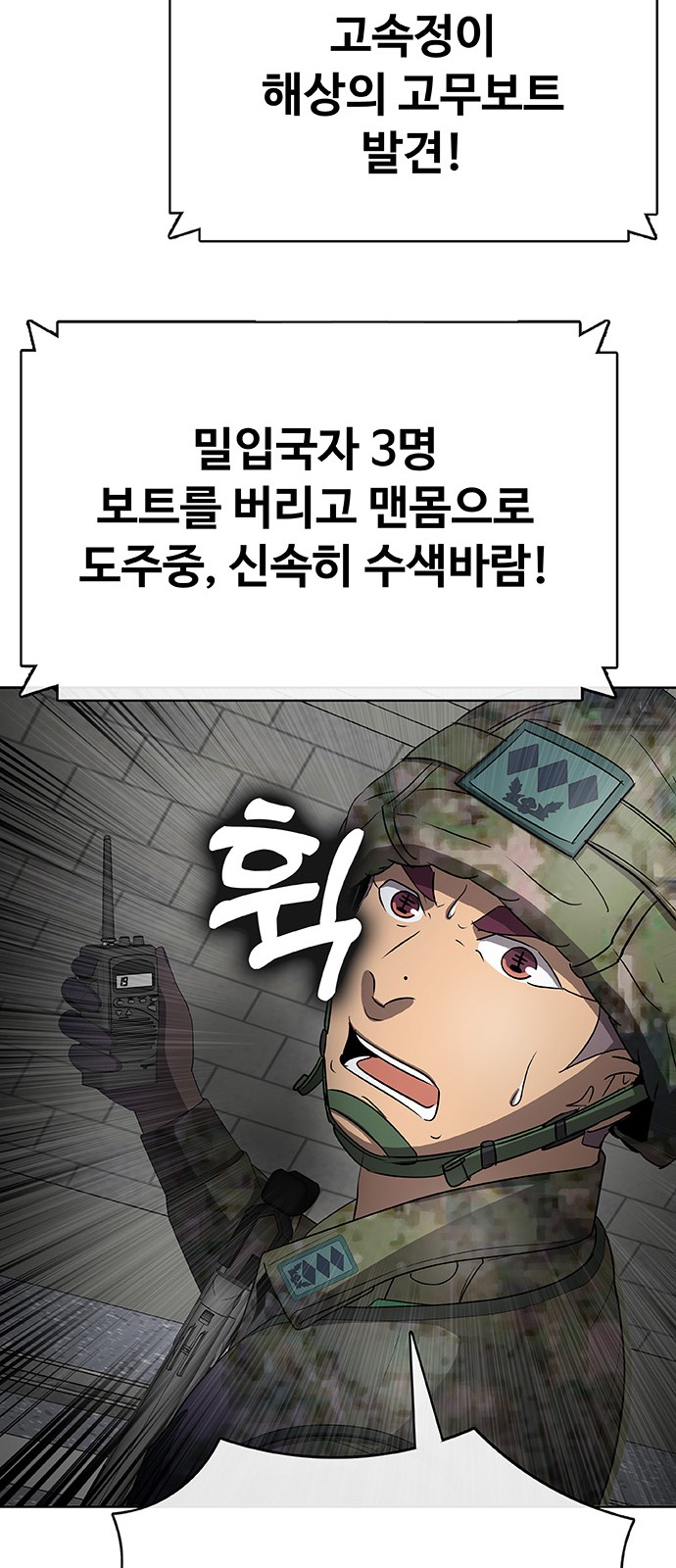 90 페이지
