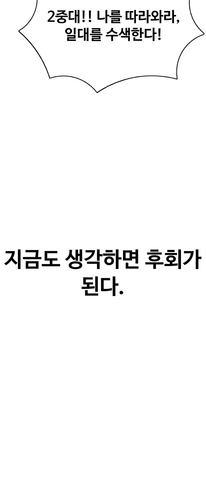 91 페이지
