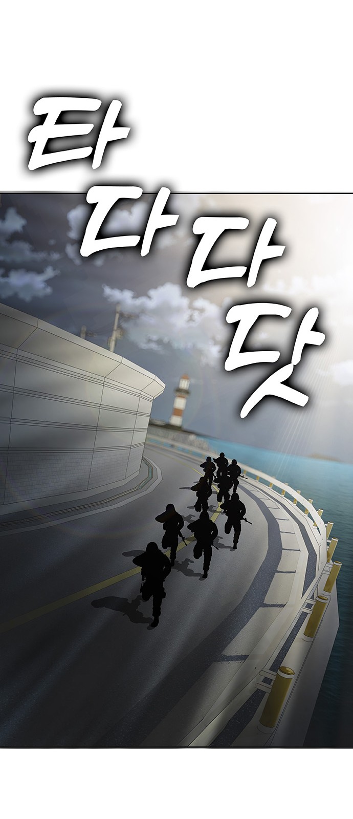 92 페이지