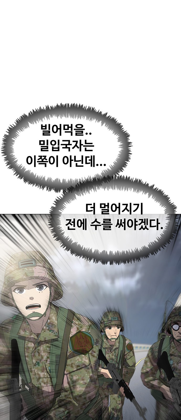 93 페이지