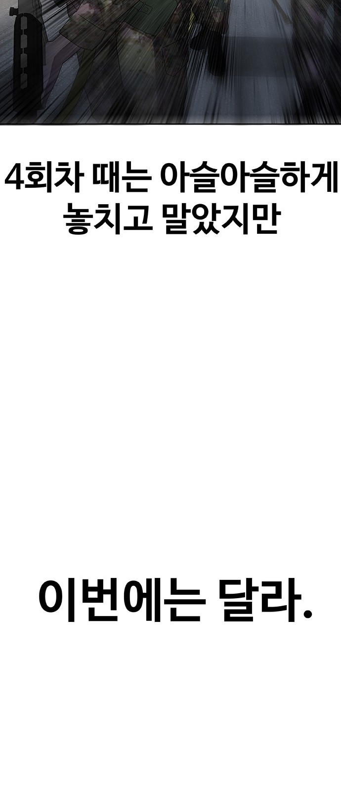 94 페이지