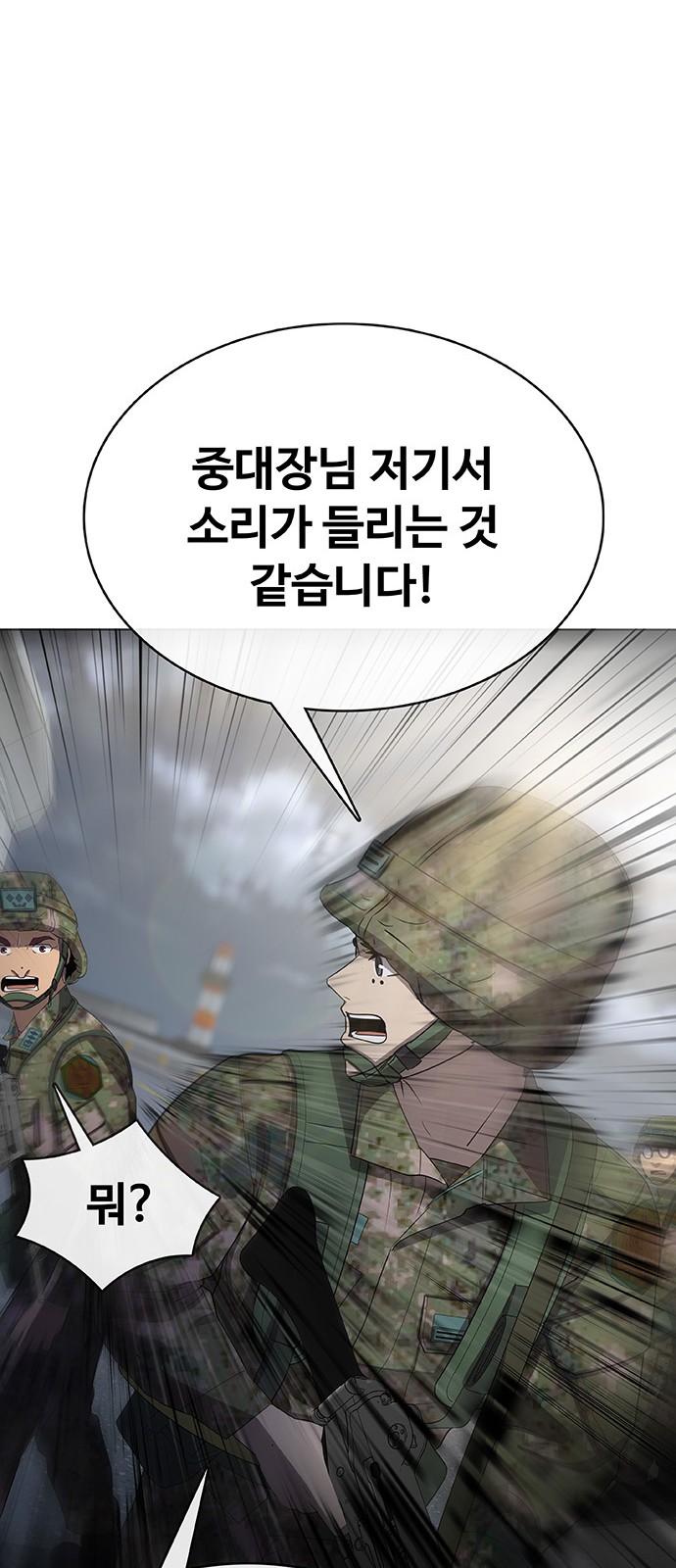 95 페이지