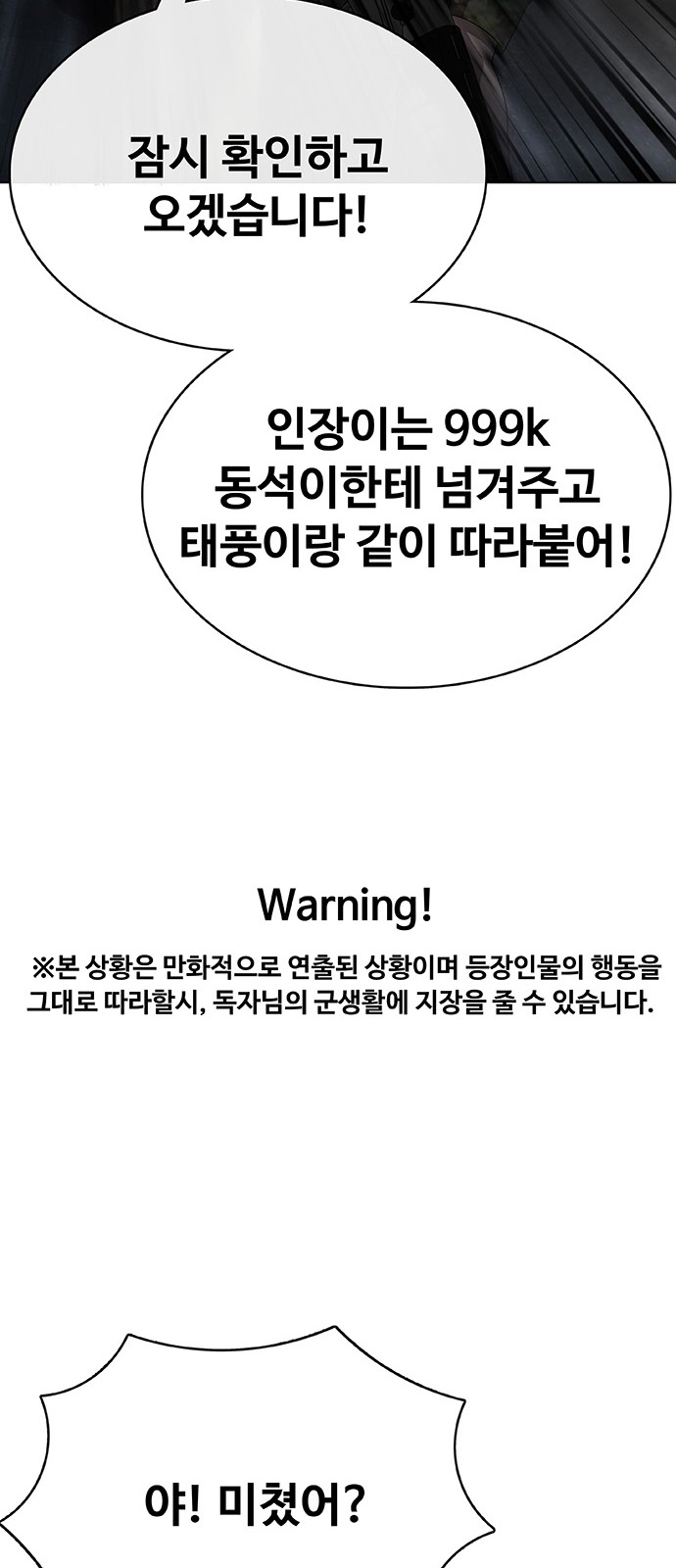 96 페이지