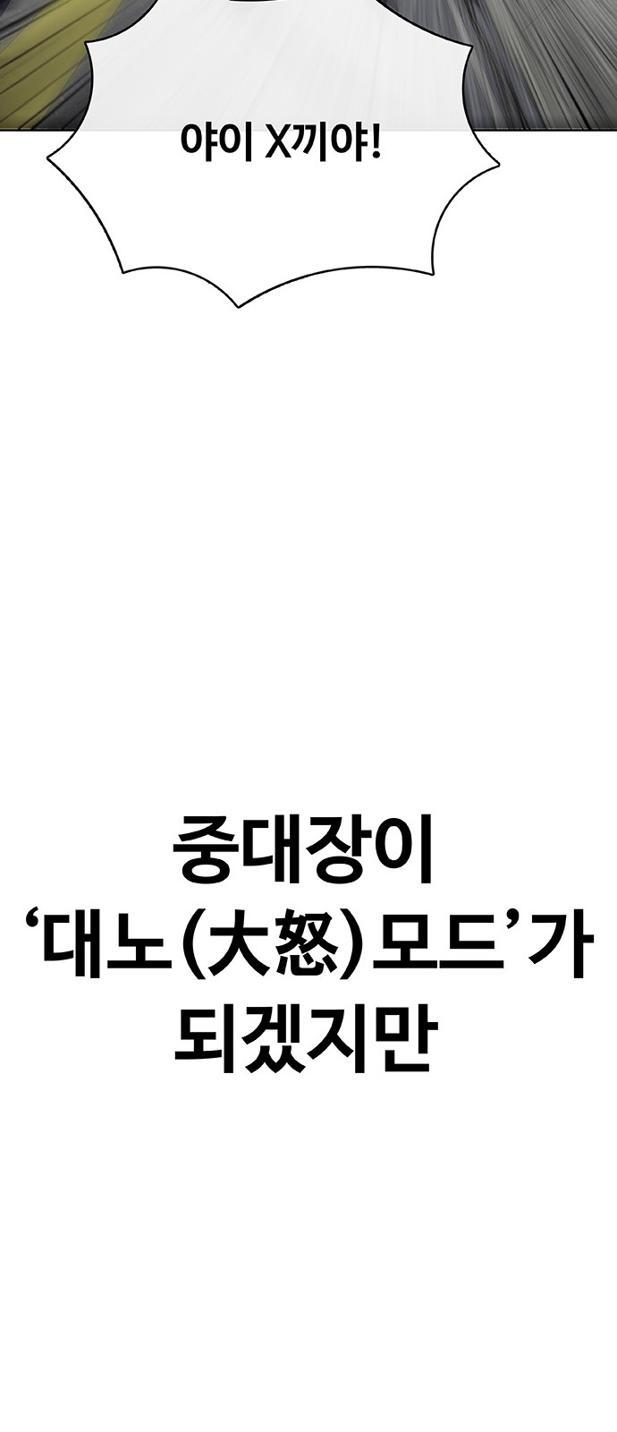 98 페이지