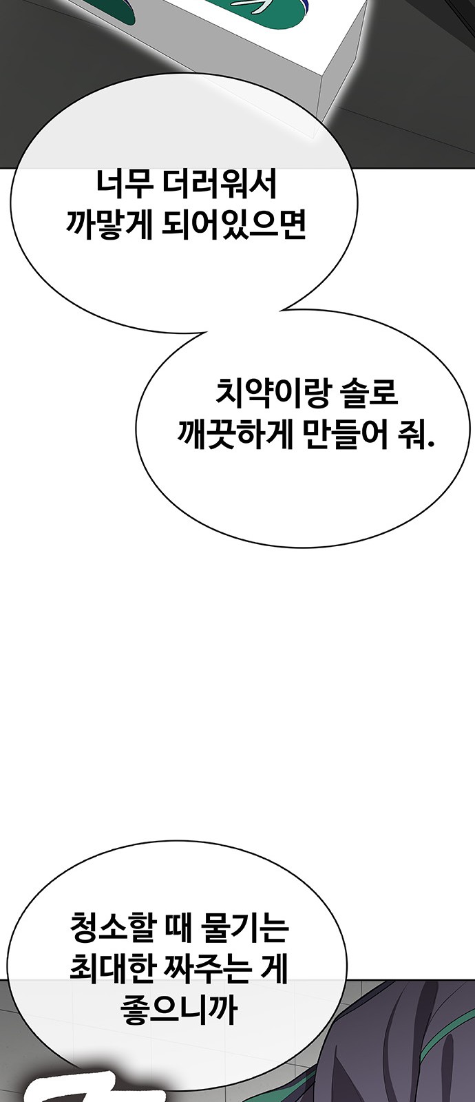 103 페이지
