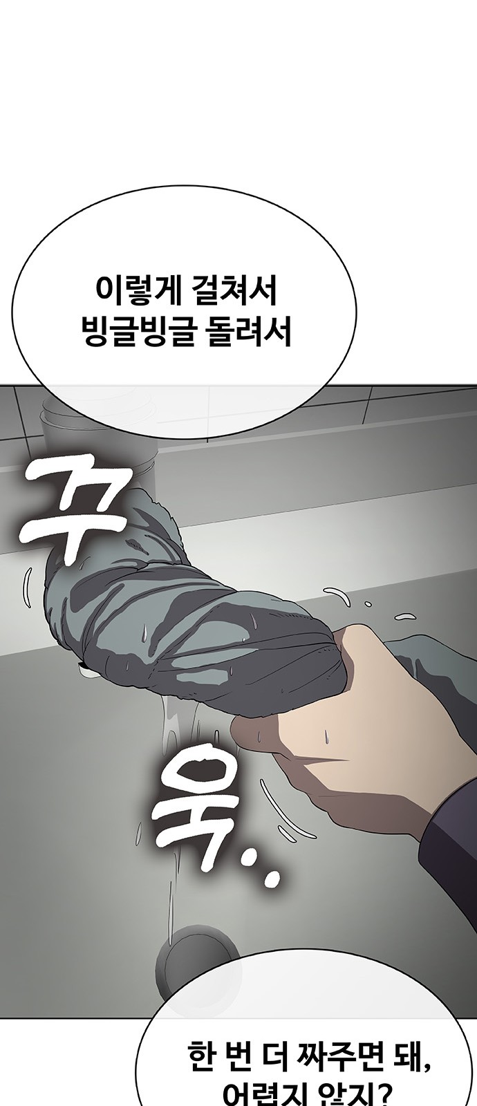 105 페이지