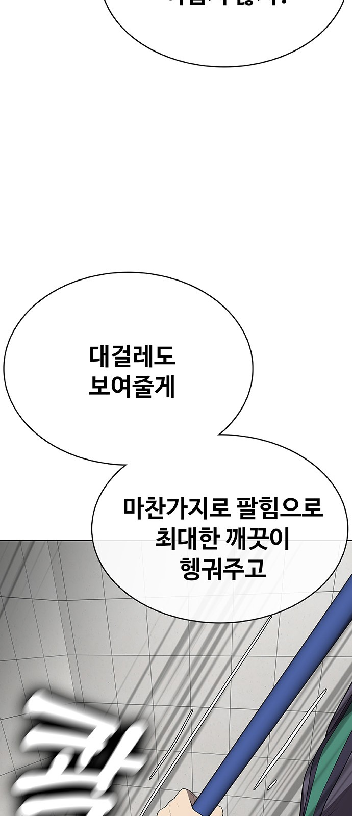 106 페이지