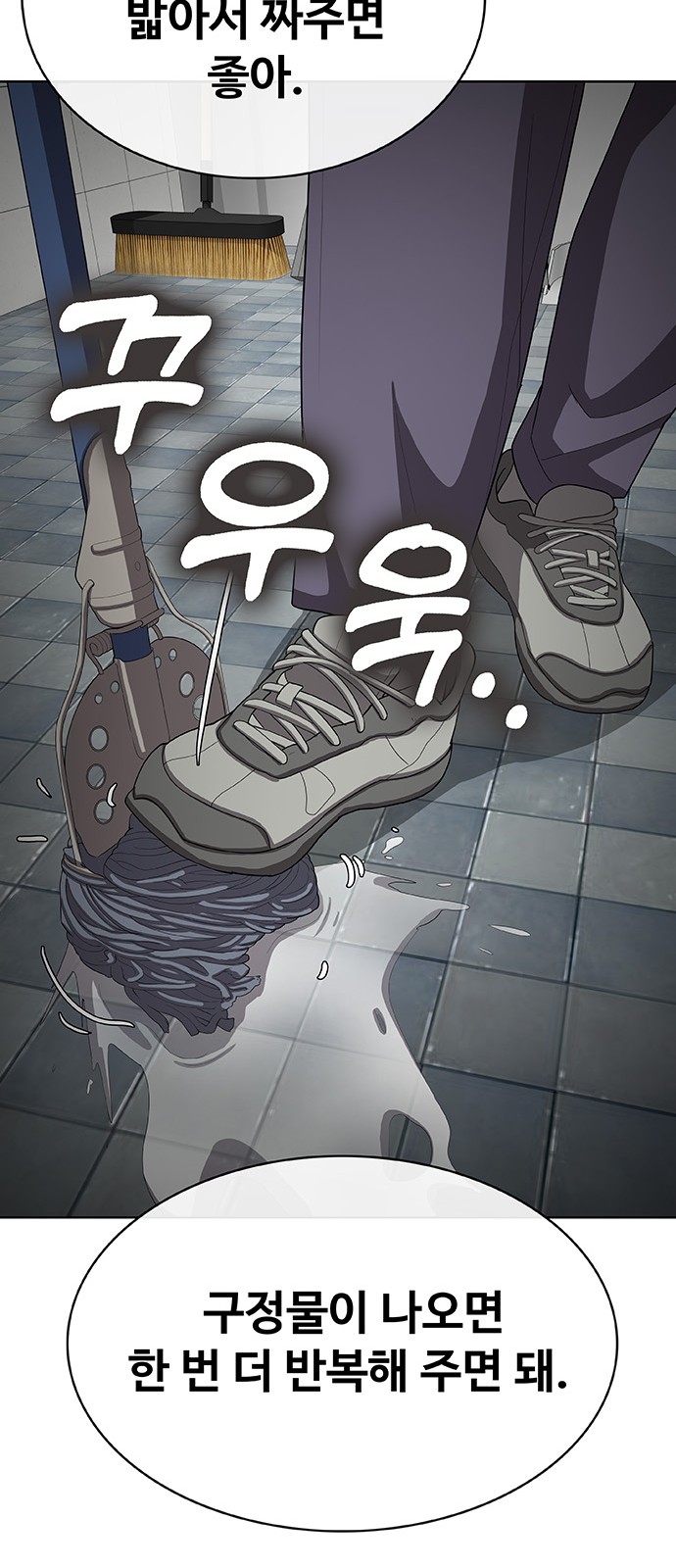 108 페이지