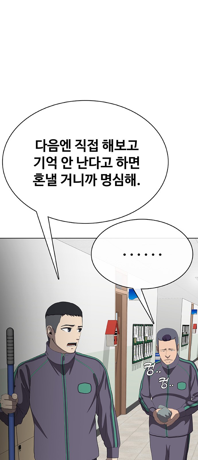 109 페이지
