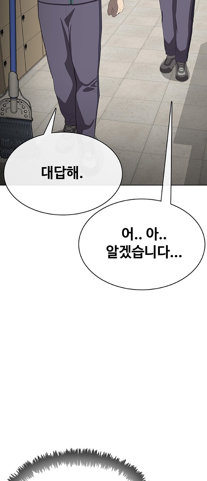 110 페이지