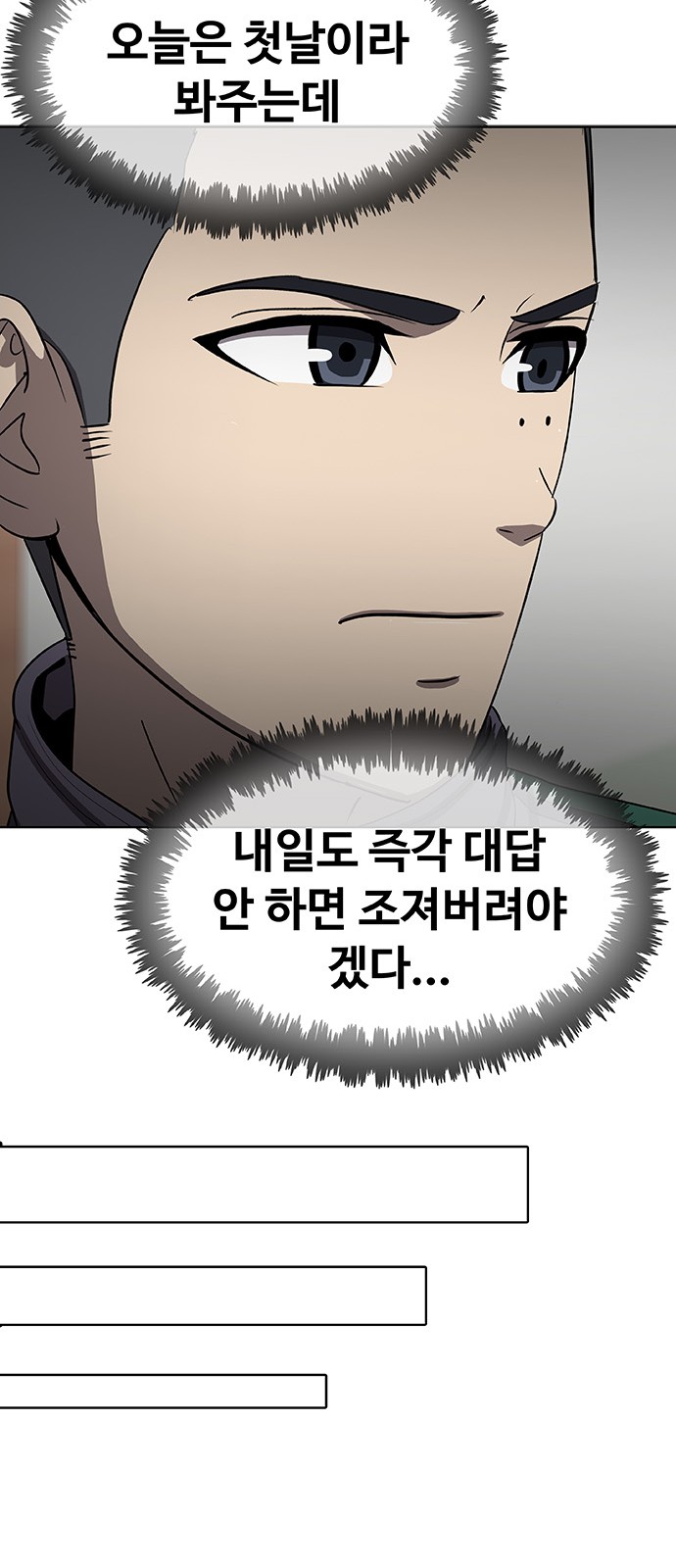 111 페이지