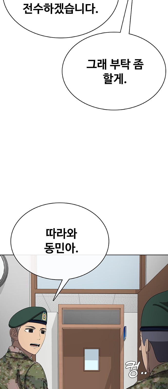 114 페이지