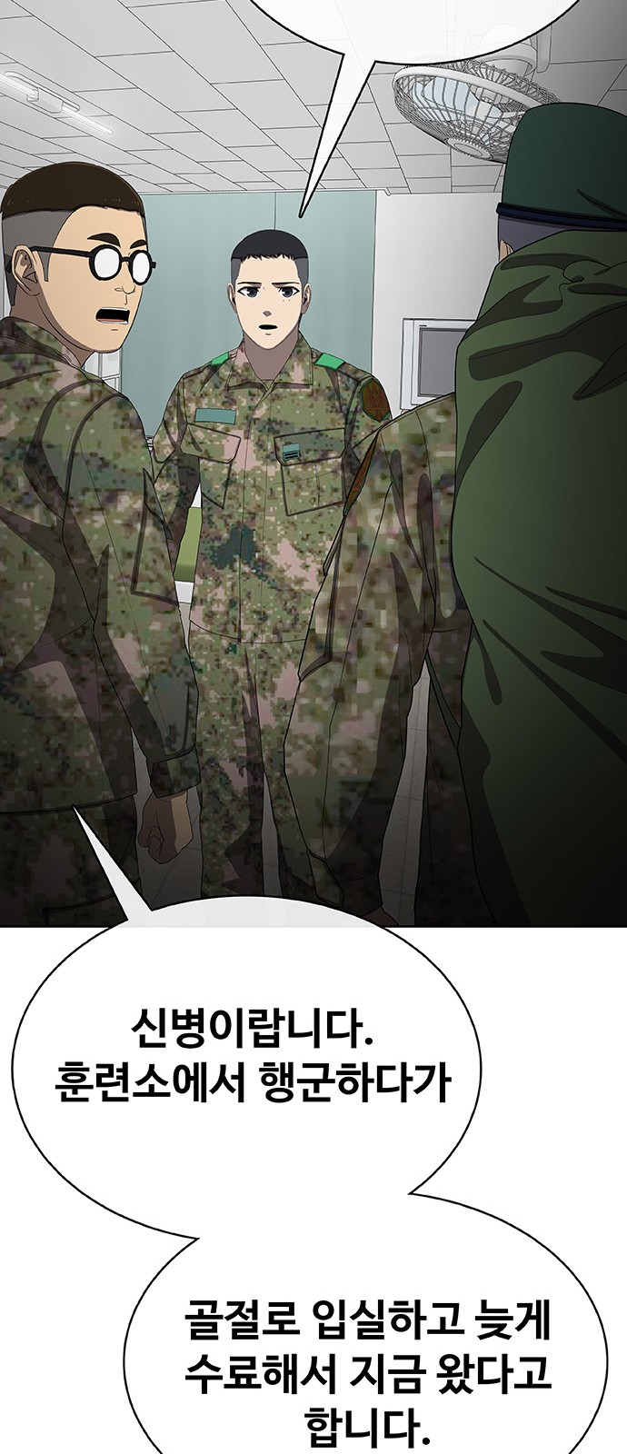 118 페이지