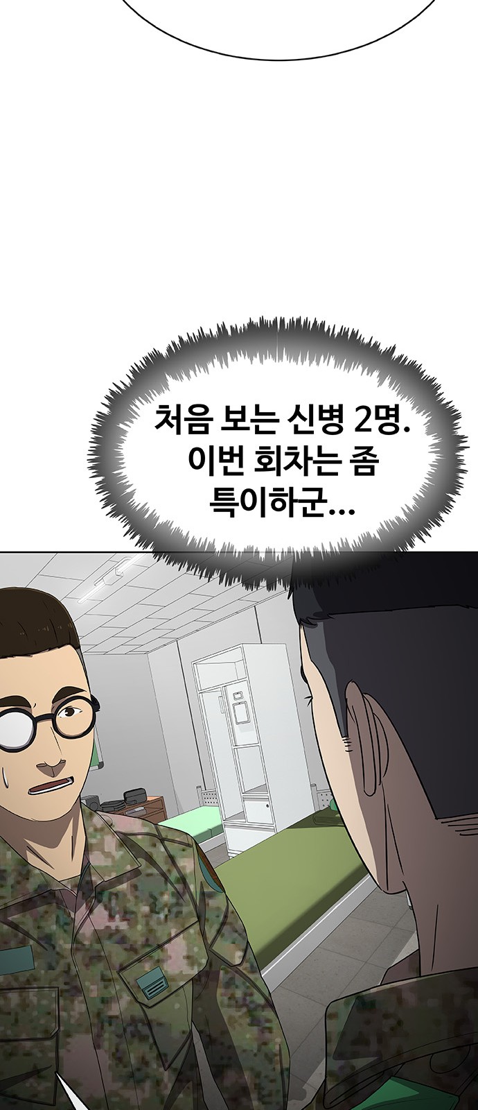 119 페이지
