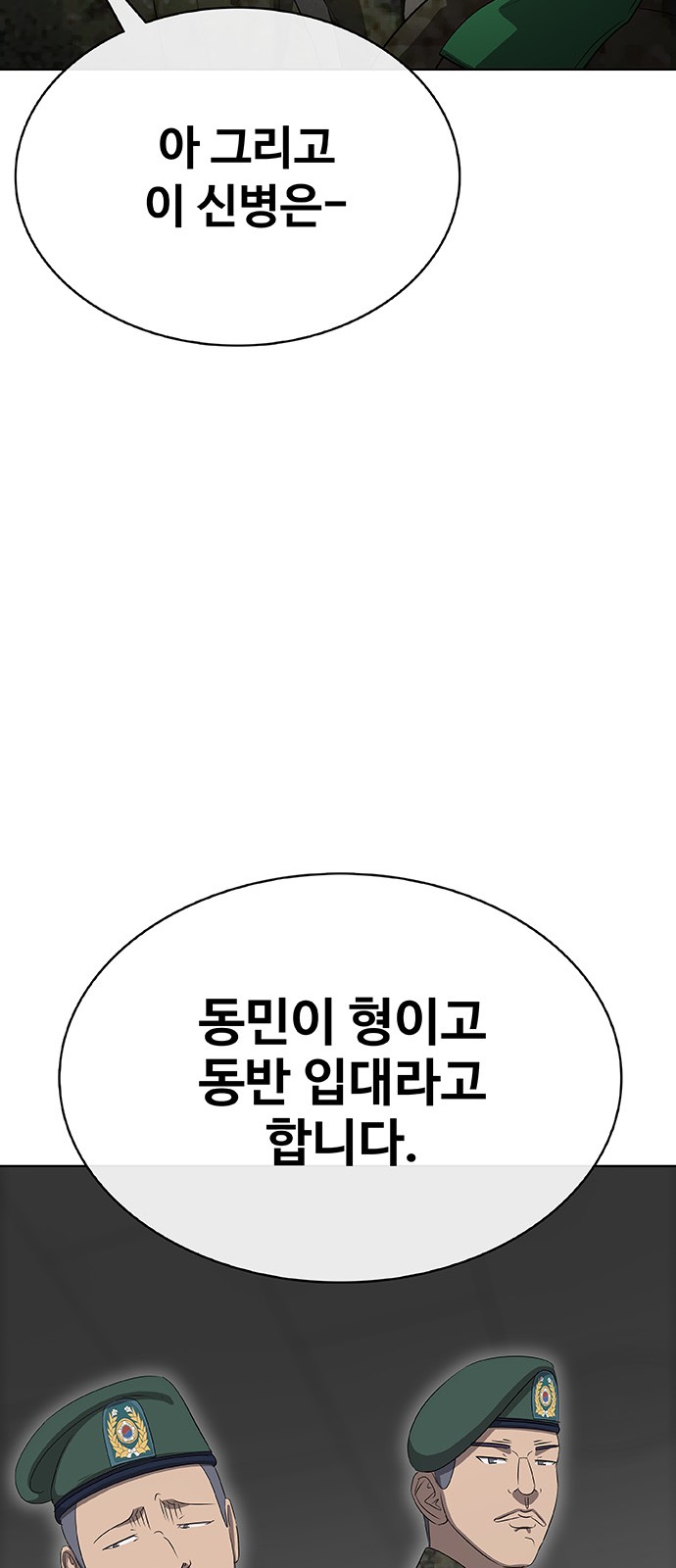 120 페이지