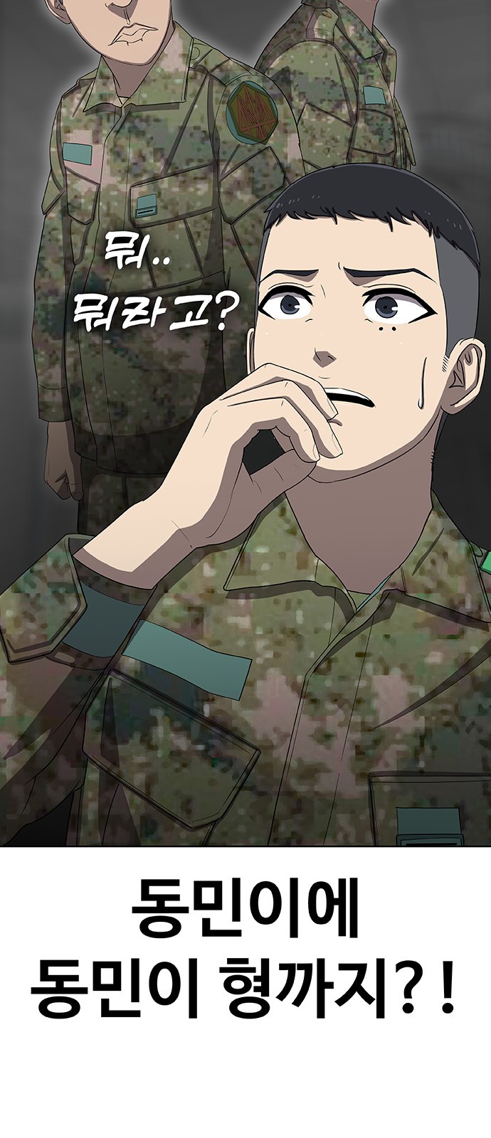 121 페이지