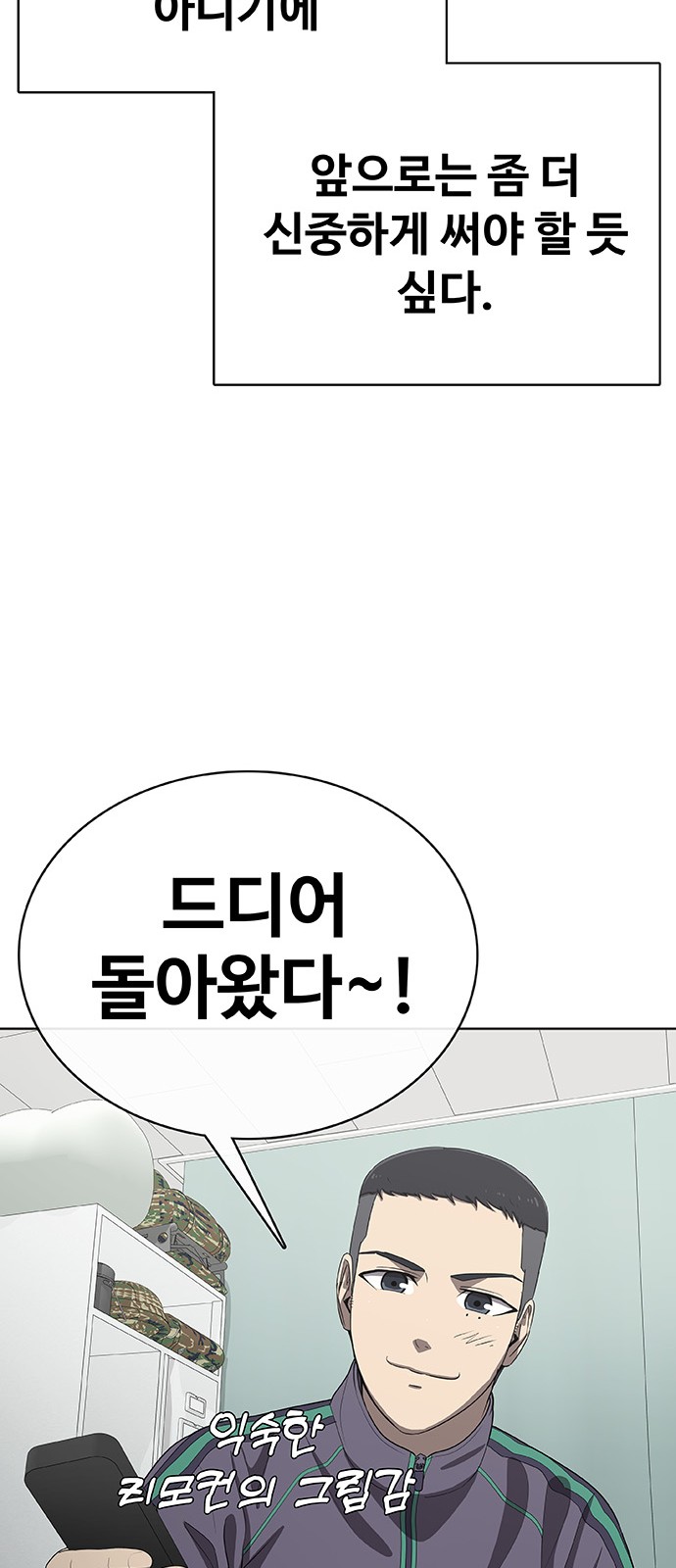 32 페이지
