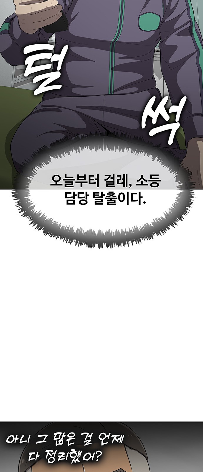 33 페이지