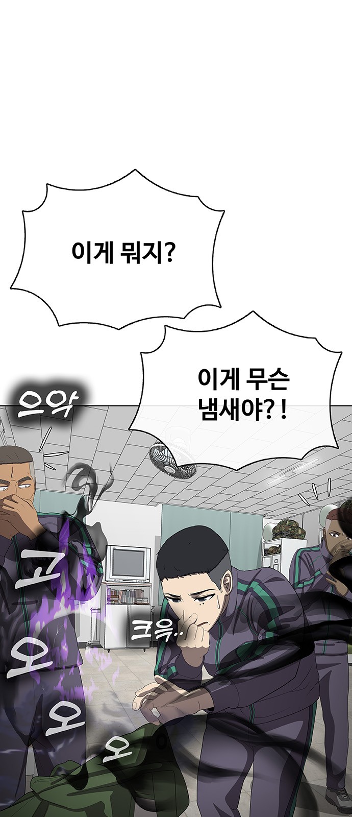 49 페이지