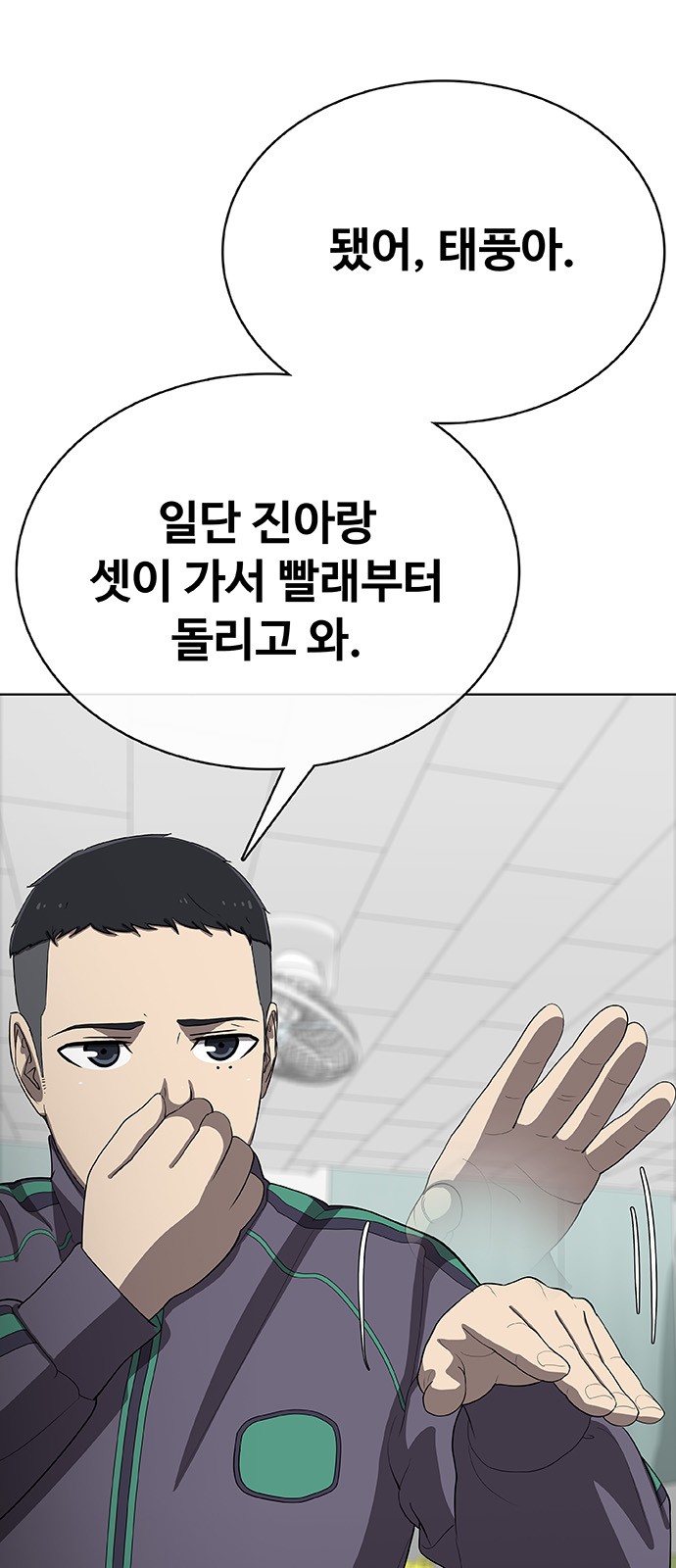 52 페이지