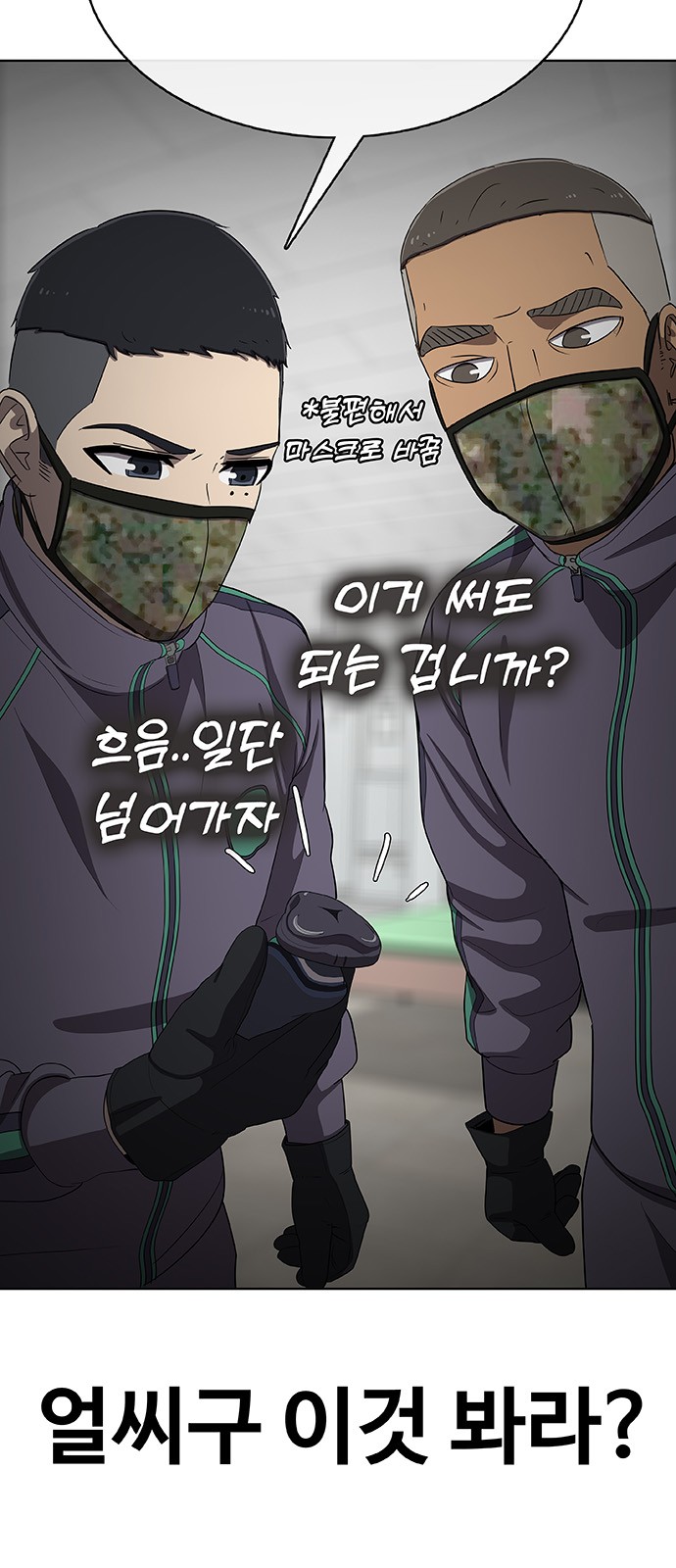 57 페이지