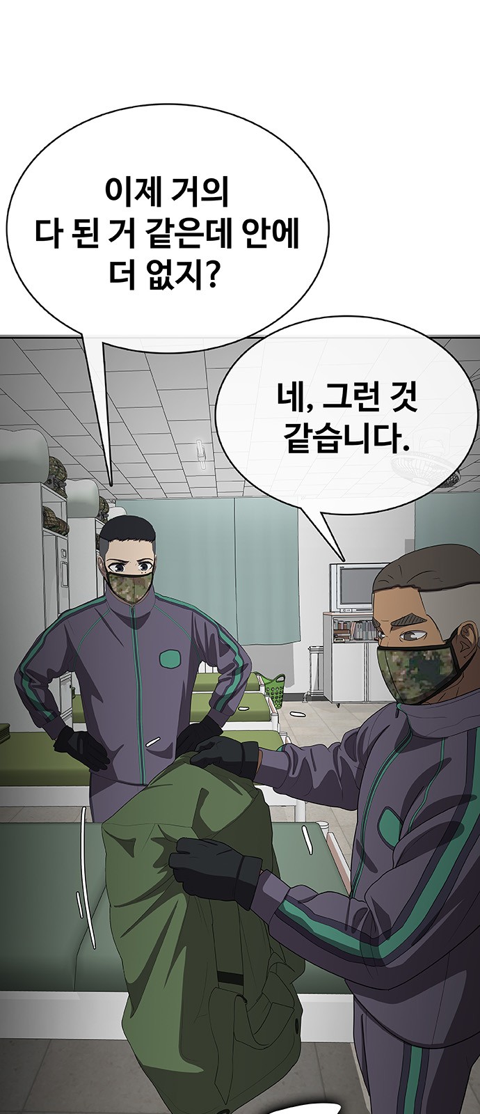60 페이지