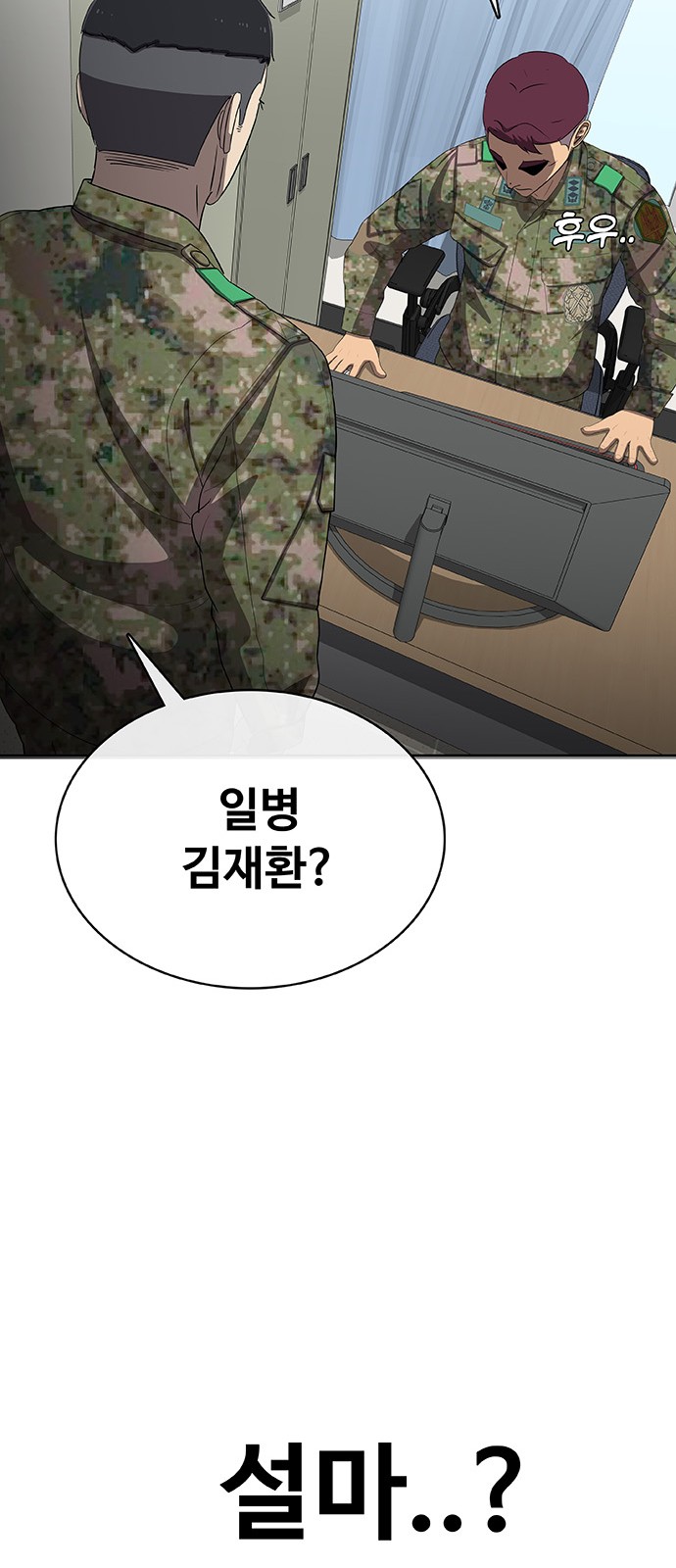 72 페이지