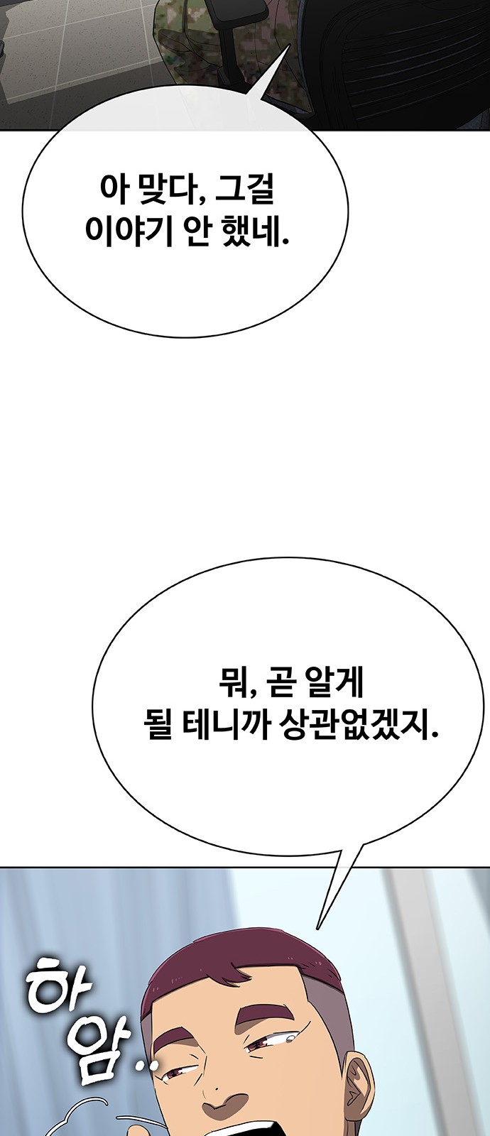 78 페이지