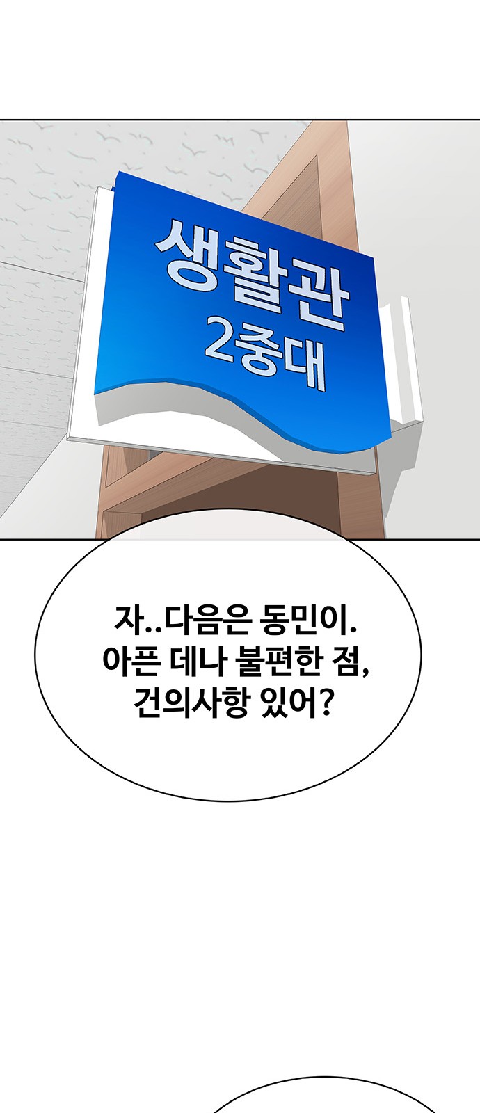81 페이지