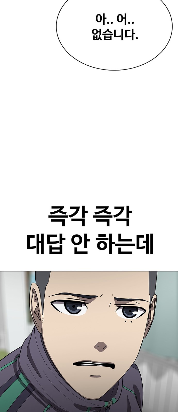 83 페이지