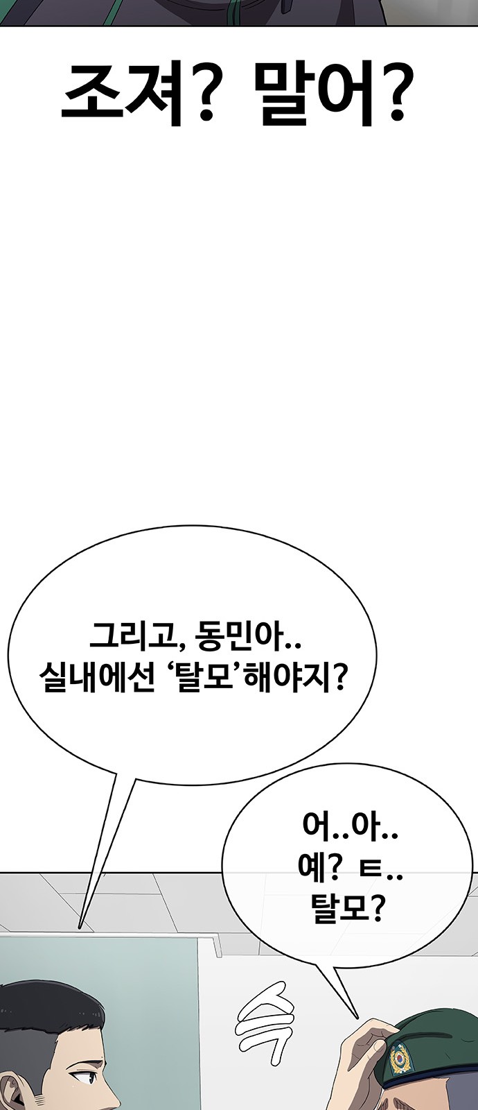 84 페이지