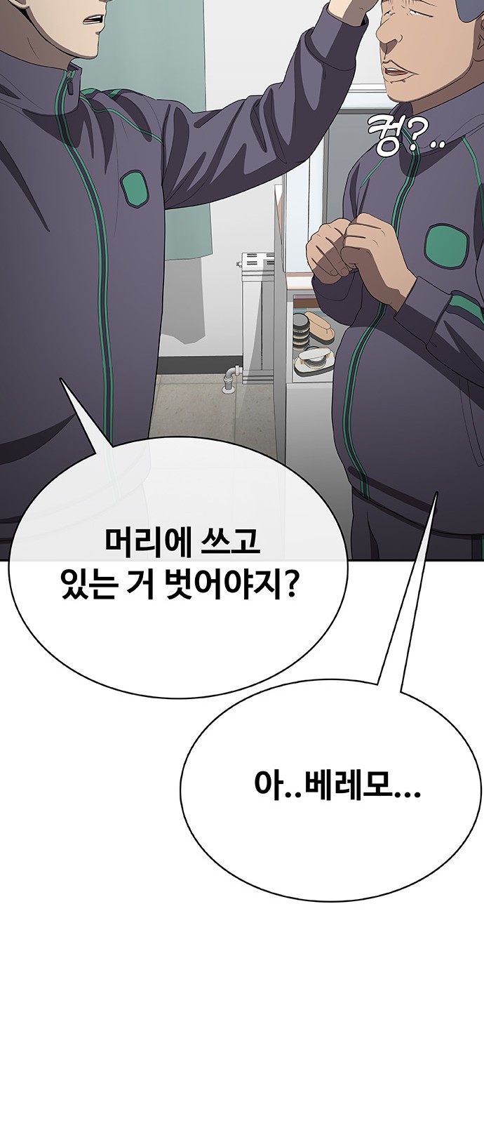 85 페이지