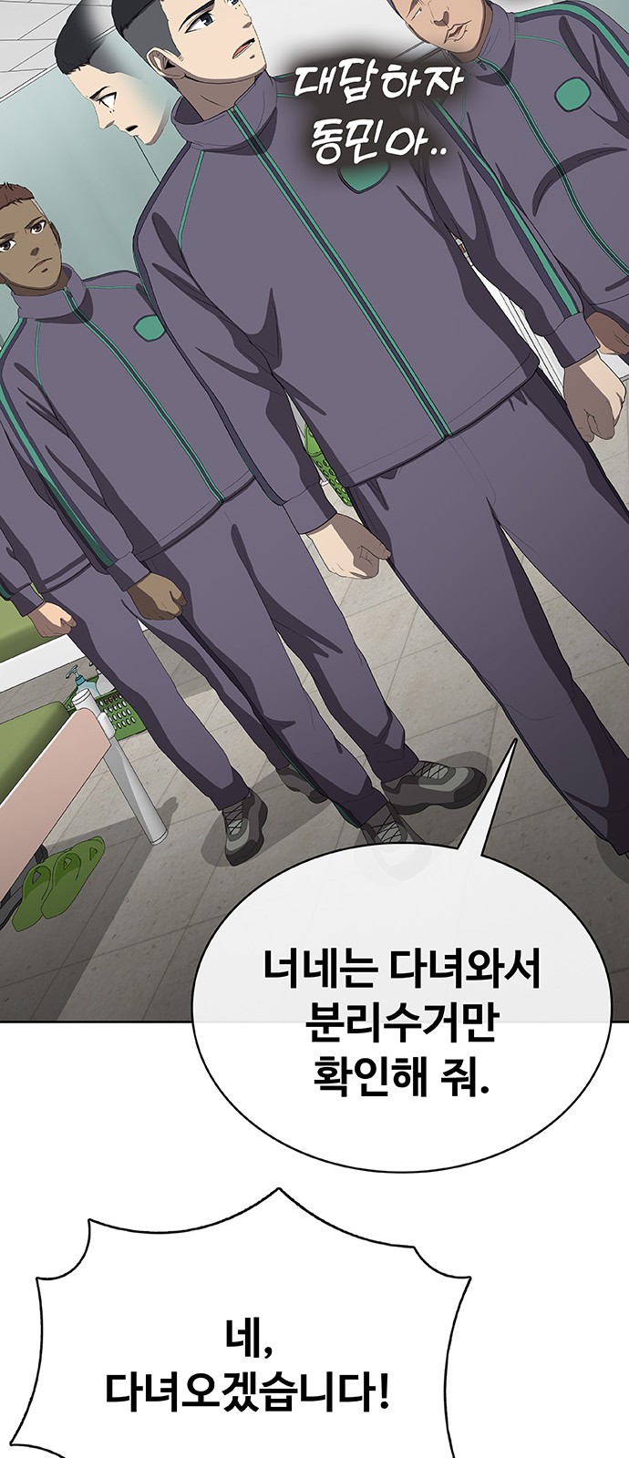 89 페이지
