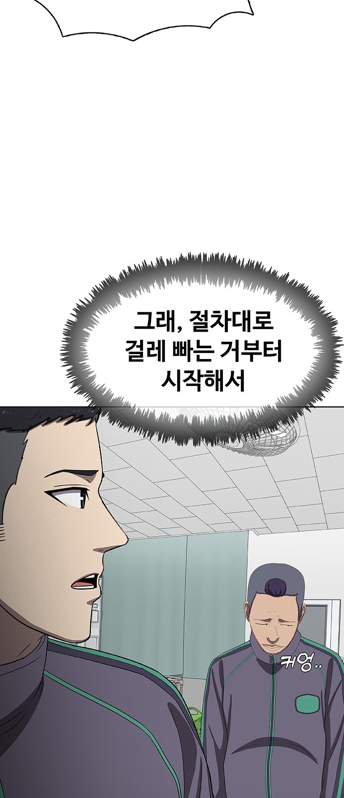 90 페이지