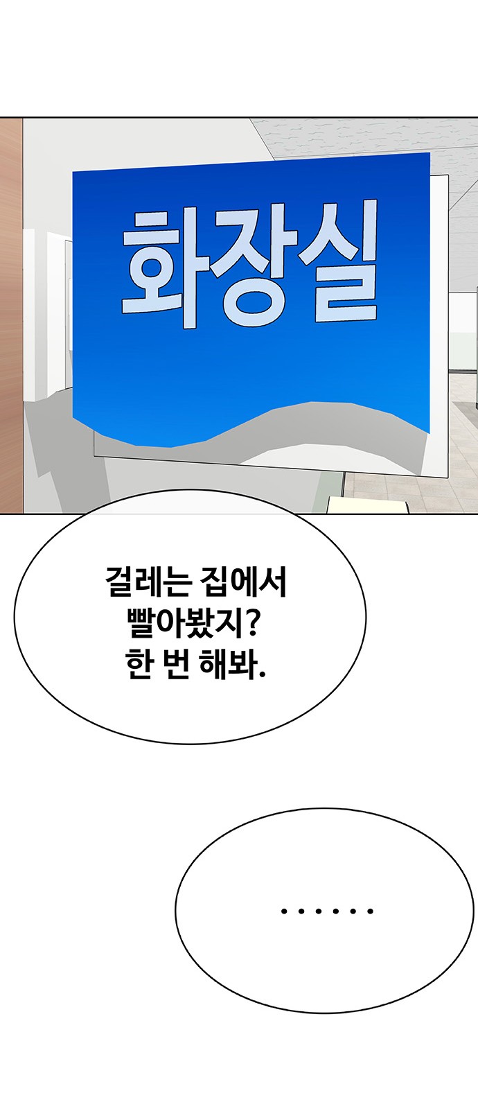 92 페이지